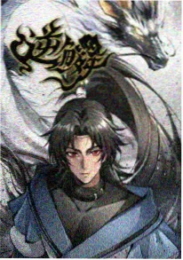热播榜第二