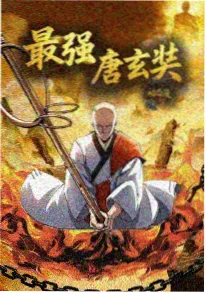 热播榜第六